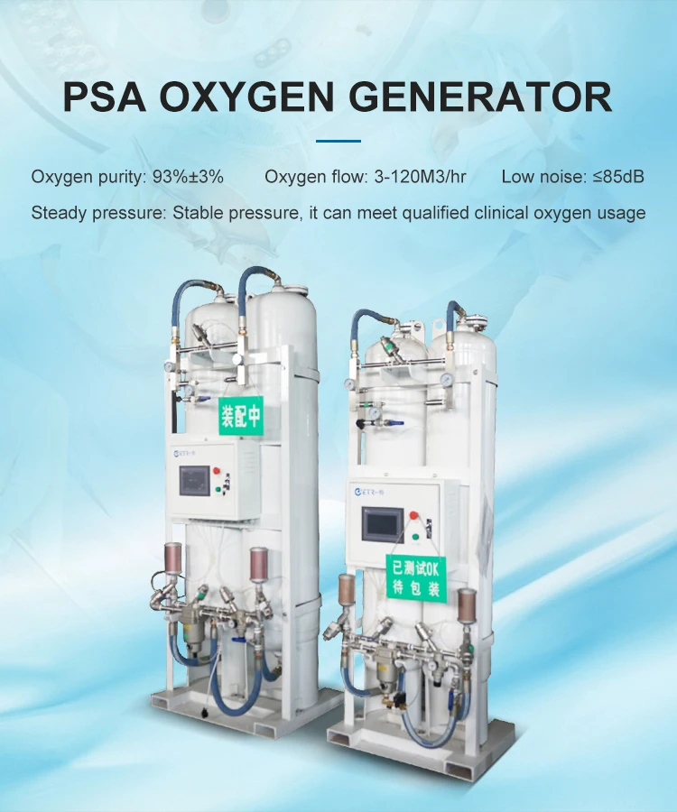 Medical Oxygen Supply Oxygen Plant  Oxygen Station Project Price