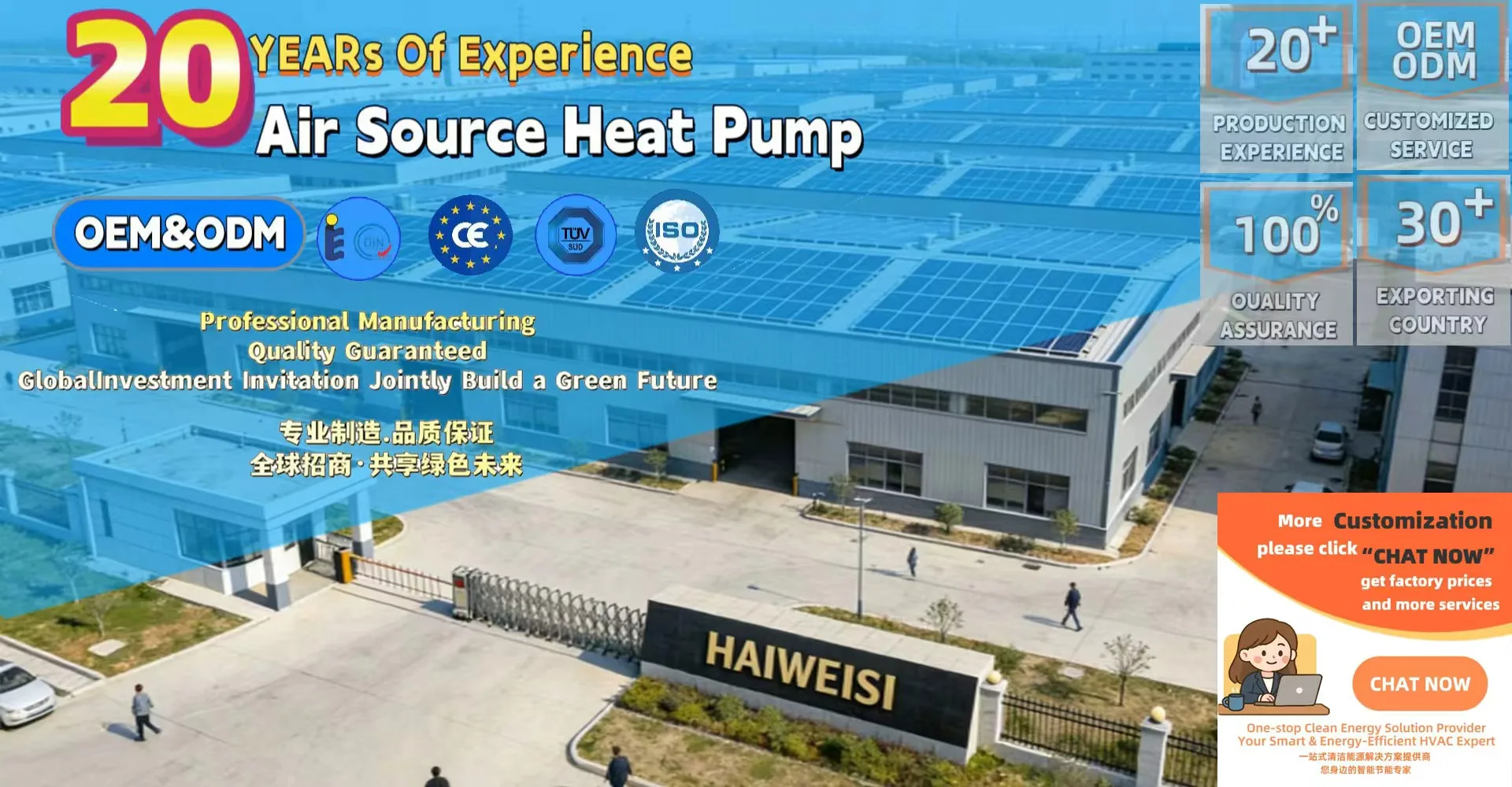 Air Source Heat Pump, 30KW-50KW, R32, Inverter - detail 10