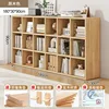 Solid wood [18 compartments] 180*30*90cm