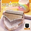 21 Sound Love+EVA Bag