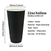 Vaso de papel negro de doble capa, hueco, de 90-22 oz (650 ml).