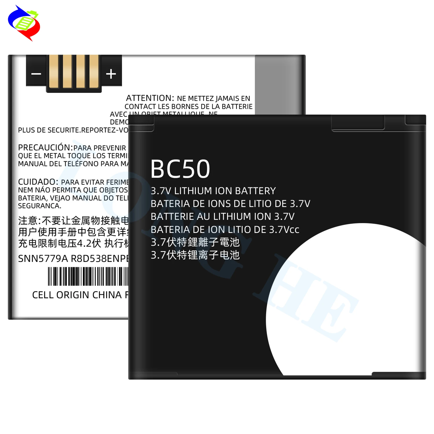 Wholesale Rechargeable Battery BC50 for Motorola Mobiles