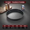 304 Non-stick Cake Pan (with handles)