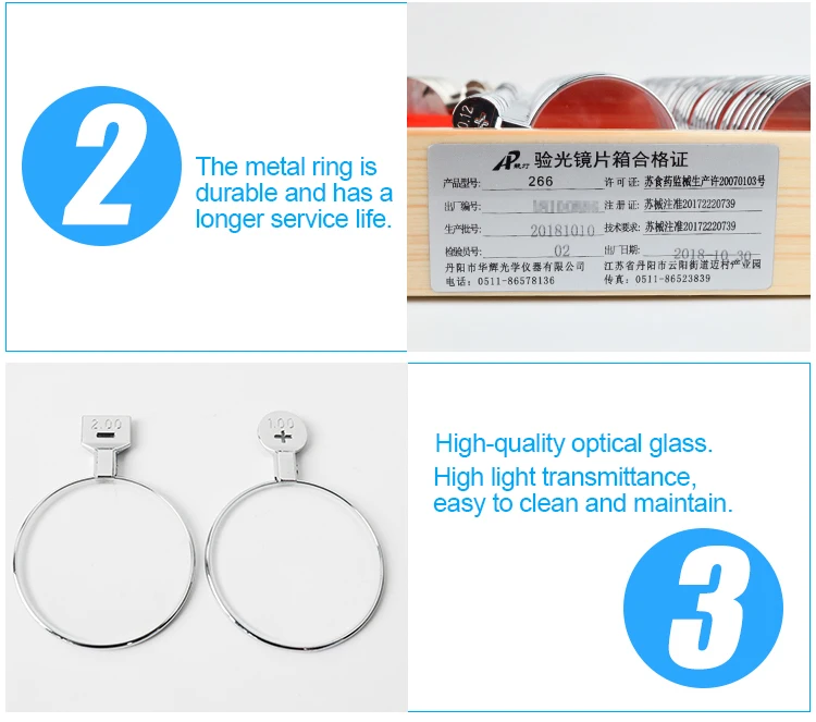 266 Trial Lens Set Optical Kit PU Case Metal Rim Grade AChina Factory A Grade Lens Case High Quality Optometry Equipment Optical Metal Rim Prism Trial Lens Set