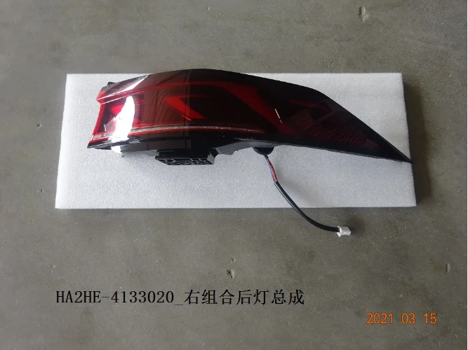Right Combination Rear Lamp Assembly for BYD Qin PLUS EV Qin PLUS DMI Qin PLUS Glory Edition