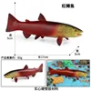M-1520 Red Trout