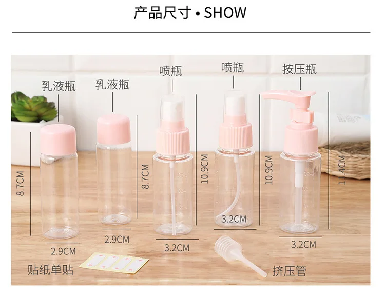 Portable travel Cosmetic Lotion dispenser bottle Empty bottle set Home press spray Sprayer Clear storage bottle factory