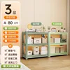 Red bean paste green [three layers] 80cm high