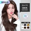 Dark brown (white hair)