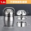 1.6L drum-shaped saucepan with lidded bowl