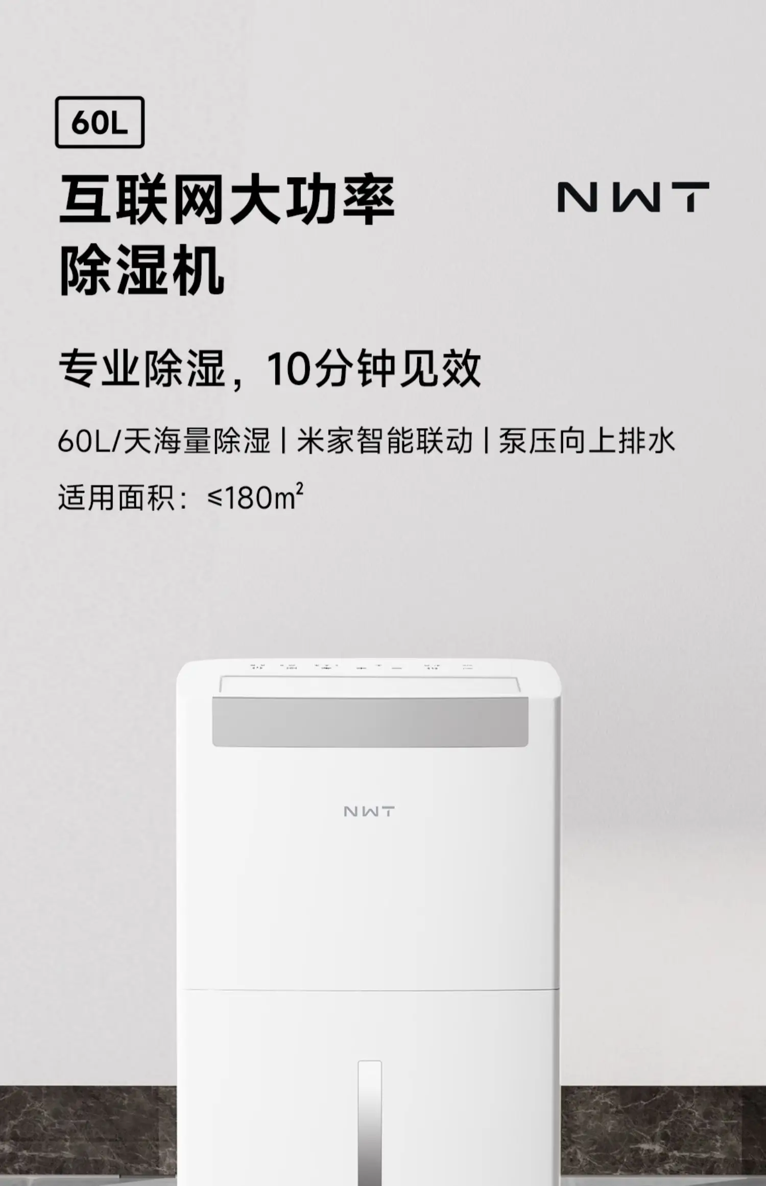 New Widetech Dehumidifier Global || 10l 12l 18l 24l 30l 60l || Redmi ...