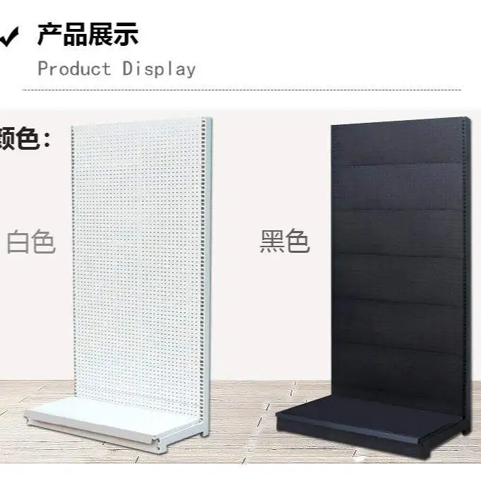 Heavy Duty Adjustable Height Supermarket Pegboard Display Stand Matt Black Power Coating ISO Certified Customized Color Racks