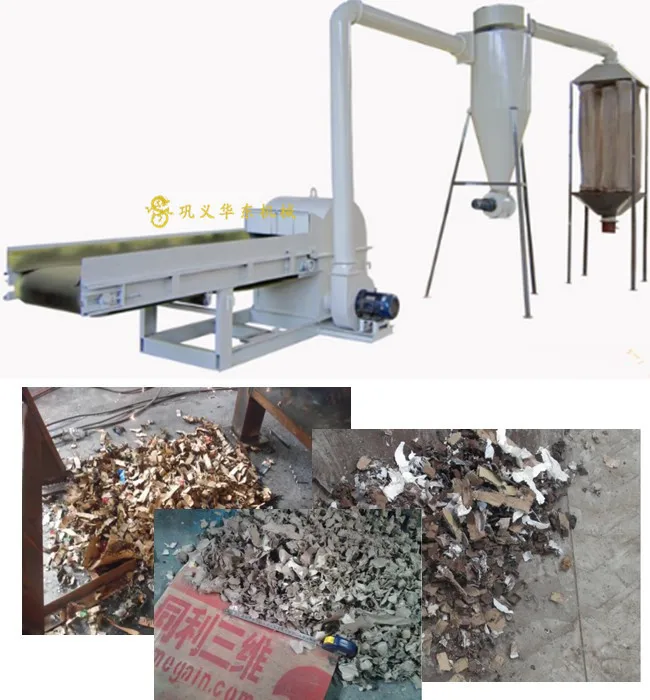 Высококачественная машина для переработки отработанной бумаги, машина для измельчения бумаги и картона