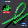 Green (50 items)