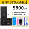 Top with super capacity-apple xsmax-5800mah original