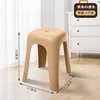 D-2133 Bright Yellow Middle Stool