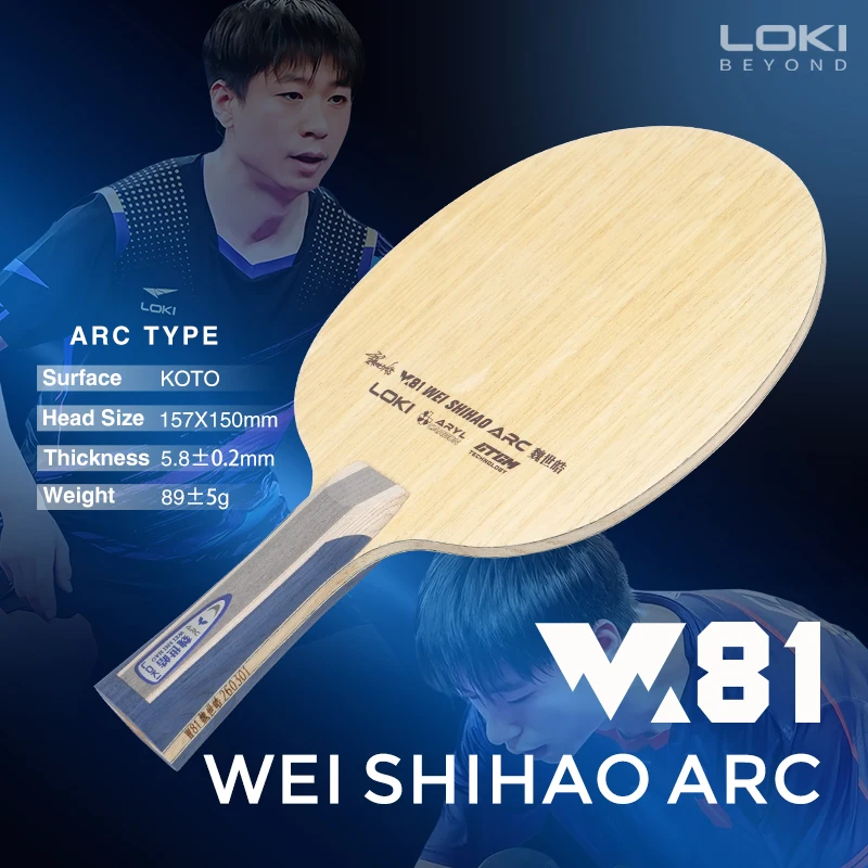Loki W81 Table Tennis Blade - Carbon Fiber Professional Quality