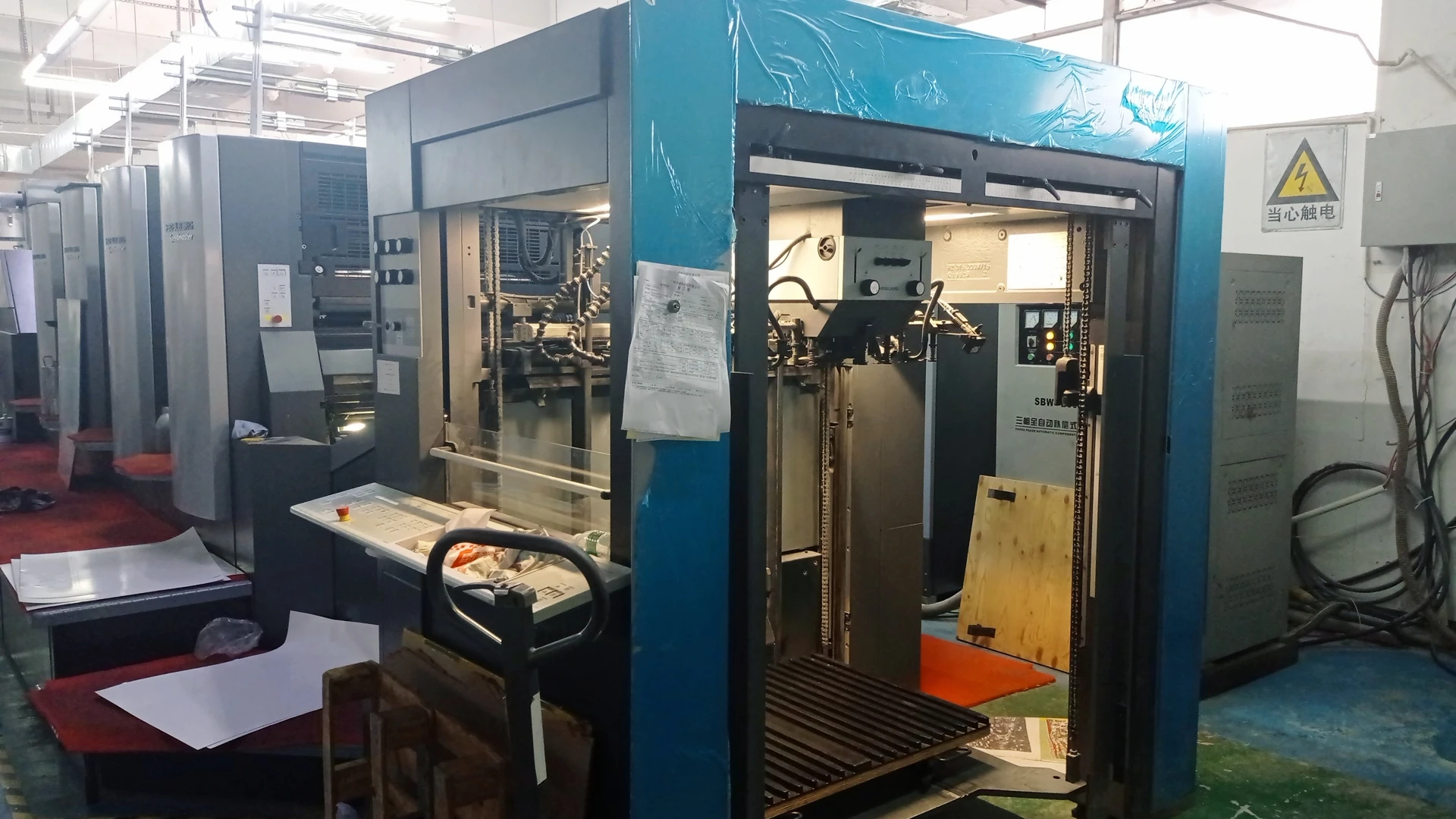 Guangzhou Mazaifei Printing Products Co., Ltd. 3
