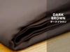 14_DarkBrown