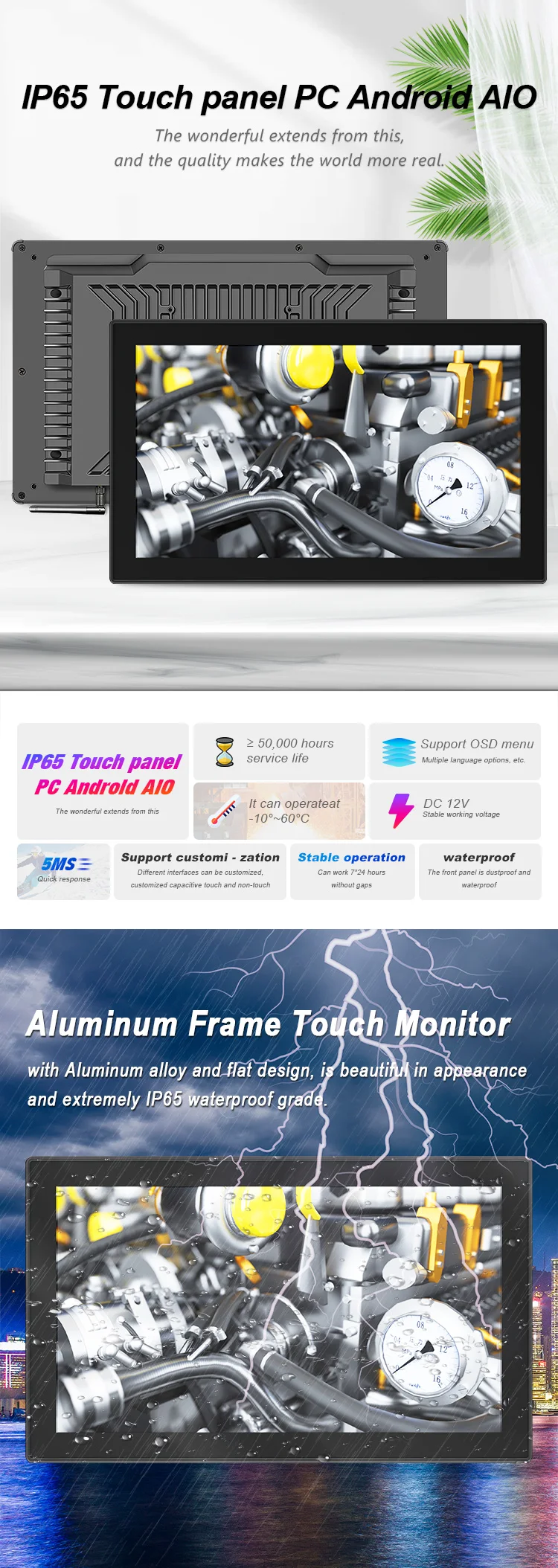 13.3 Inch IP65 Aluminum Pure Flat All-in-One PC Tablet PCAP Touch AMD IPS Android Industrial Business Use Panel PC