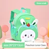 Small Green backpack