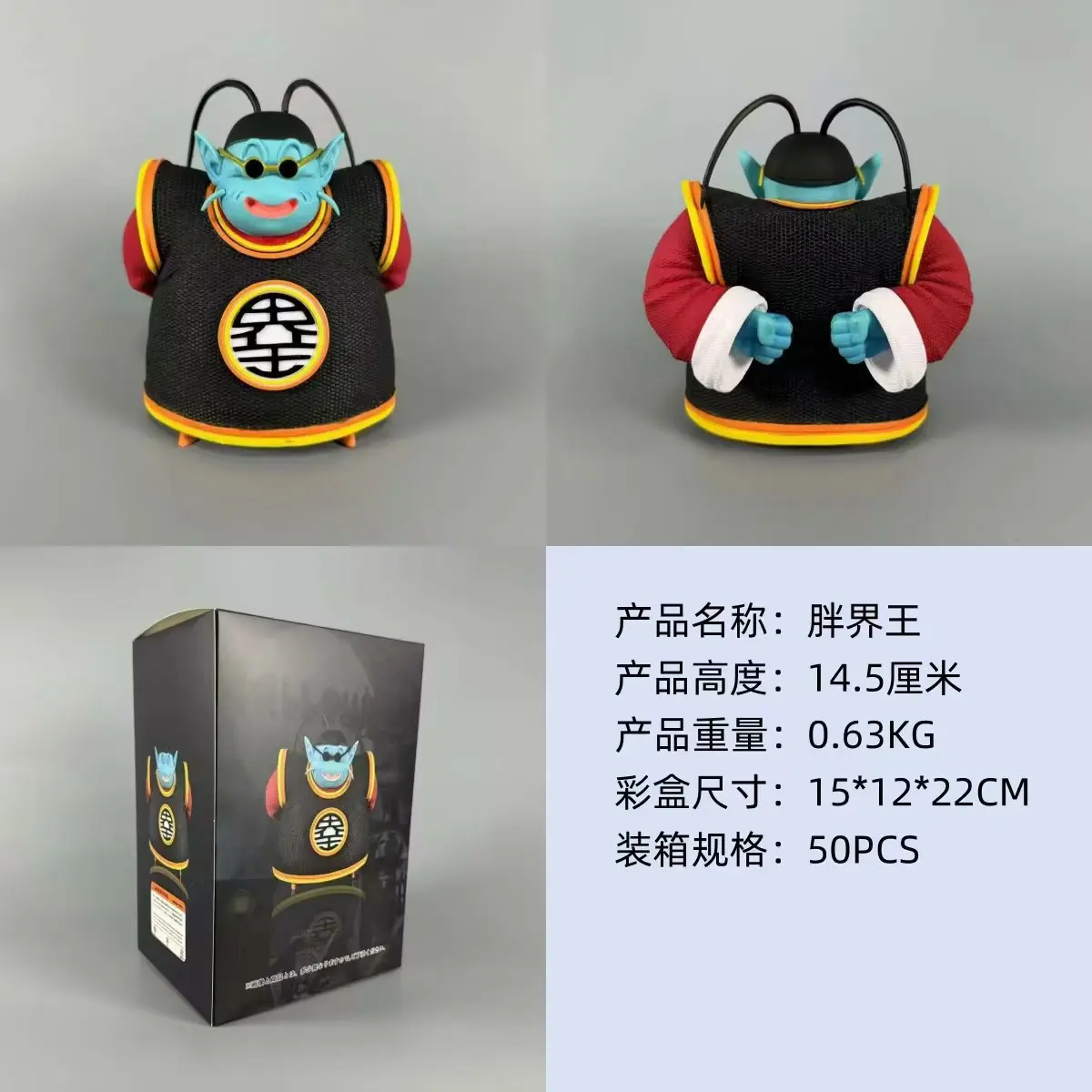 Newest GK Japanese Cartoon Figuras Dragon Balls Figure De