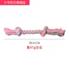 Pink cotton rope, large size