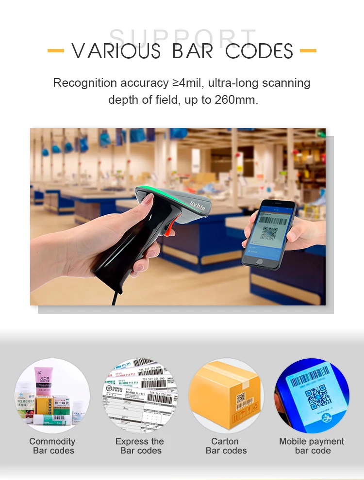 Syble D20 Fast Read High Speed High Resolution CMOS 2D Handheld Wired Barcode Scanner