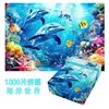 Sea world 66-039