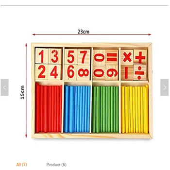 Wooden toys educational learning toys, mathematical arithmetic wooden sticks enlightenment education toys