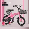 Pink water bottle flashing wheel