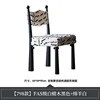 10 imported white ash wood in black sheep white