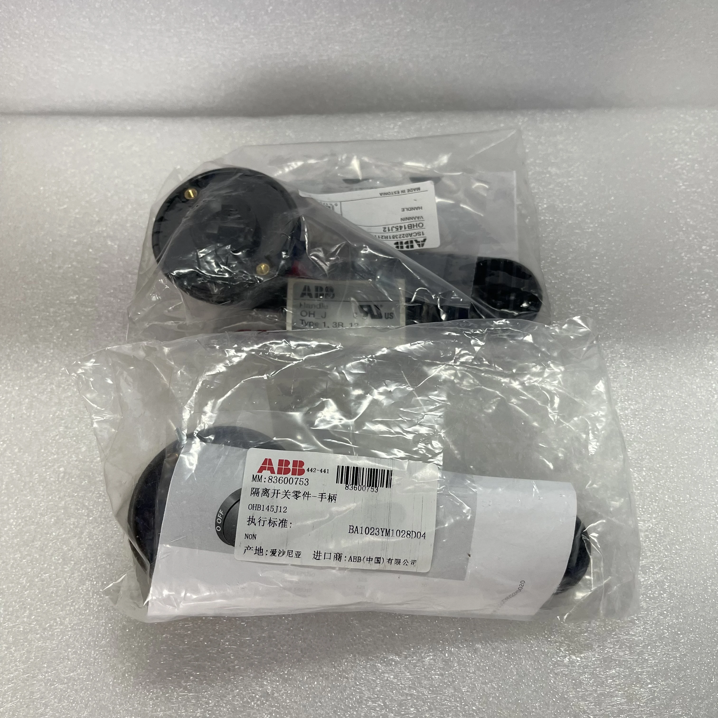 ABB Isolating Switch Handle Accessory OHB145J12 ABB Isolating Switch Handle Accessory OHB145J12