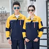 เสื้อท็อปดีไซน์บล็อกสี น้ำเงินกรมท่าและเหลือง