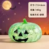 Halloween-themed Sculpted Buns [Green]