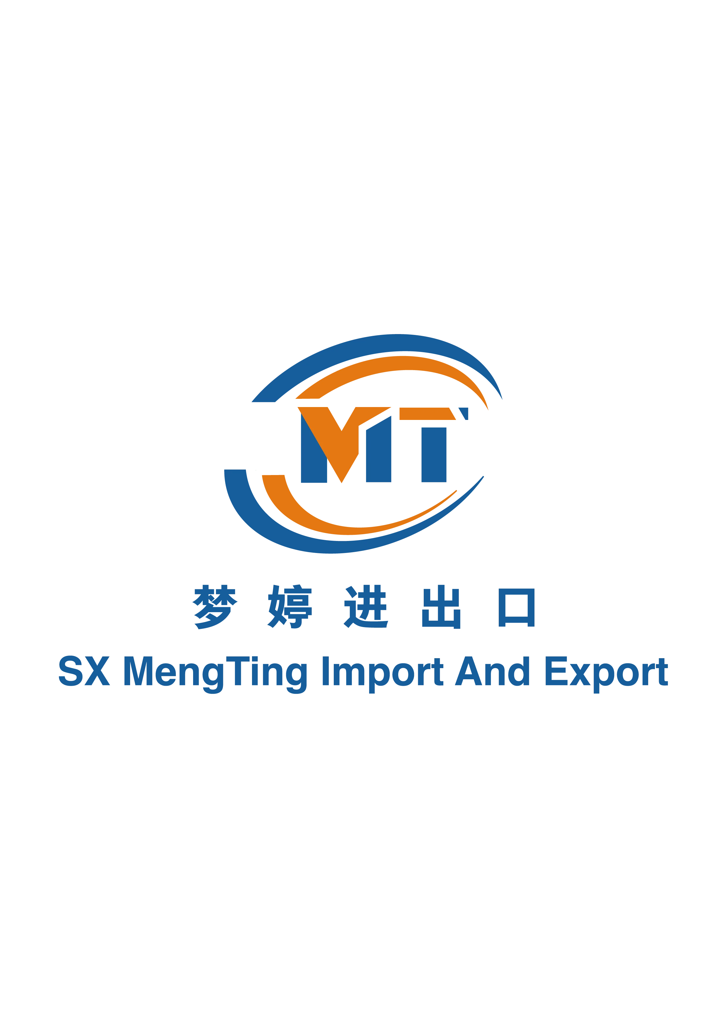 sxmengting.en.alibaba.com 店铺公开标识