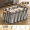 Caja de almacenamiento con tapa, estructura de acero catiónico y diseño pata de gallo.