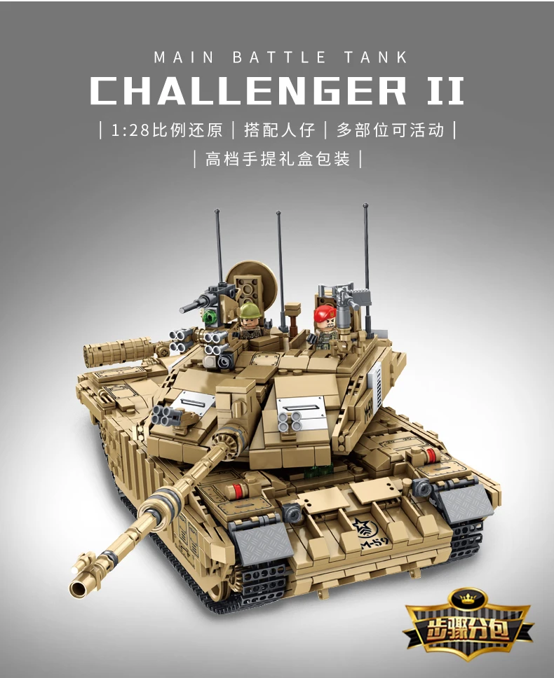 Panlos building blocks 632008 main battle tank diy assembly funny bricks lepining toy military vehicle car  educational for kids Legoi