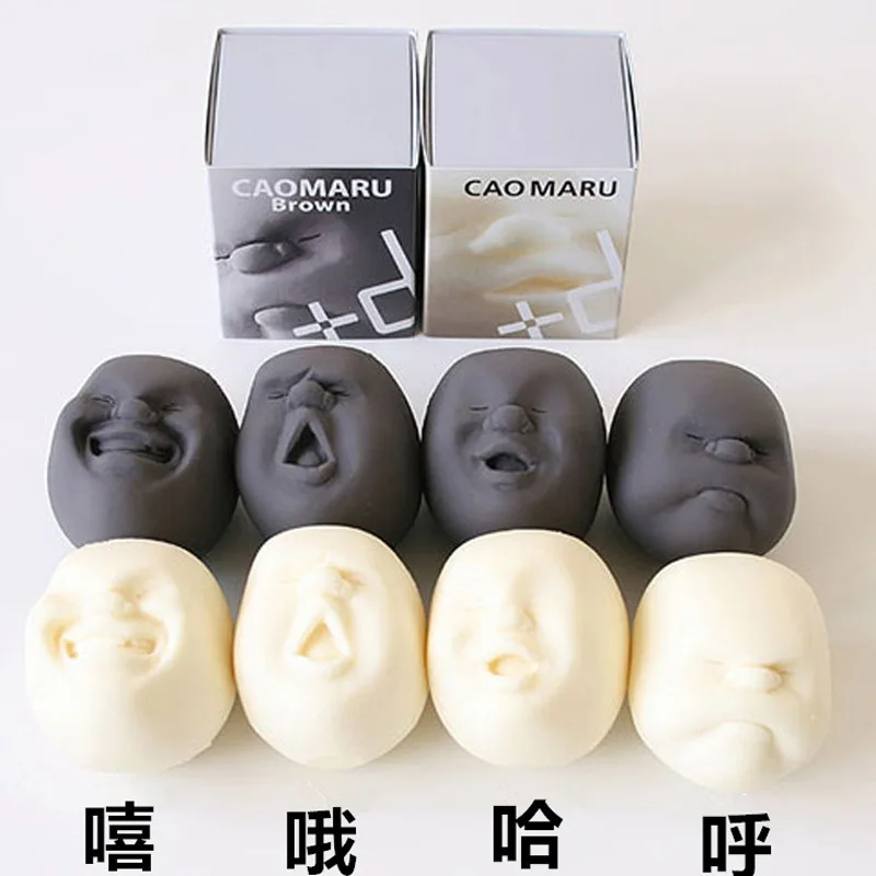 Balle Anti-stress Visage Humain Vent – Drôle Et Déformable – TPR Noir 5,5×6,5×6,5 Cm – Gadget Cadeau