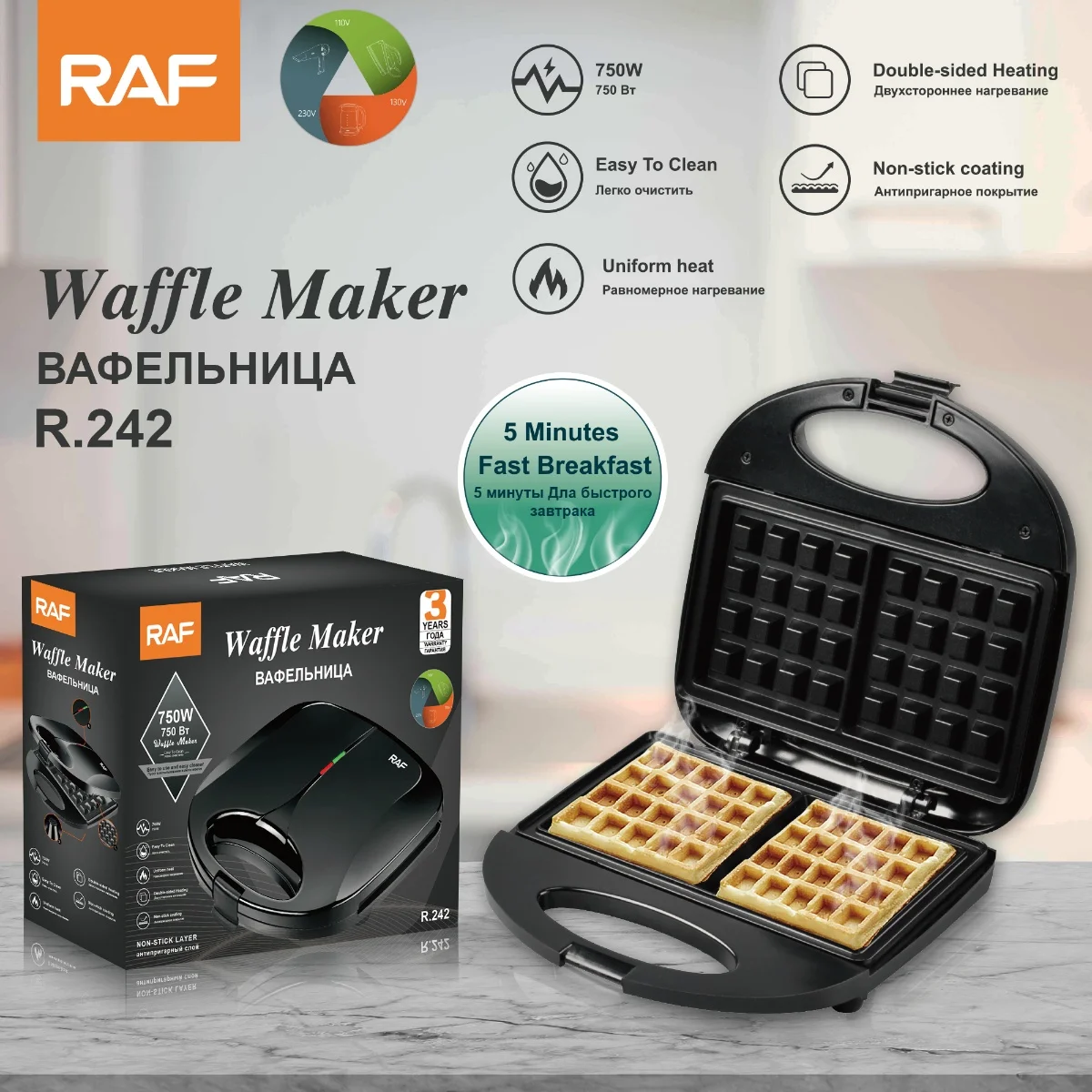 OEM Maquina Wafflera Para Hacer Waffles Cuadrada Doble