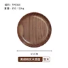 [whole wood] black walnut round wooden plate 15*2cm