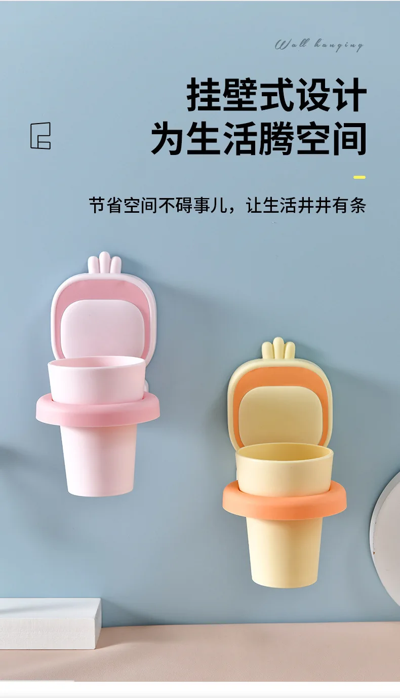 Cute children's brushing cup Wash cup set Creative toothbrush cup shelving perforation-free wall hanging details