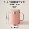 Mug en acier inoxydable Hf-316l-fleur de cerisier rose-grande taille