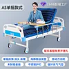 Estilo A5 de un solo clip