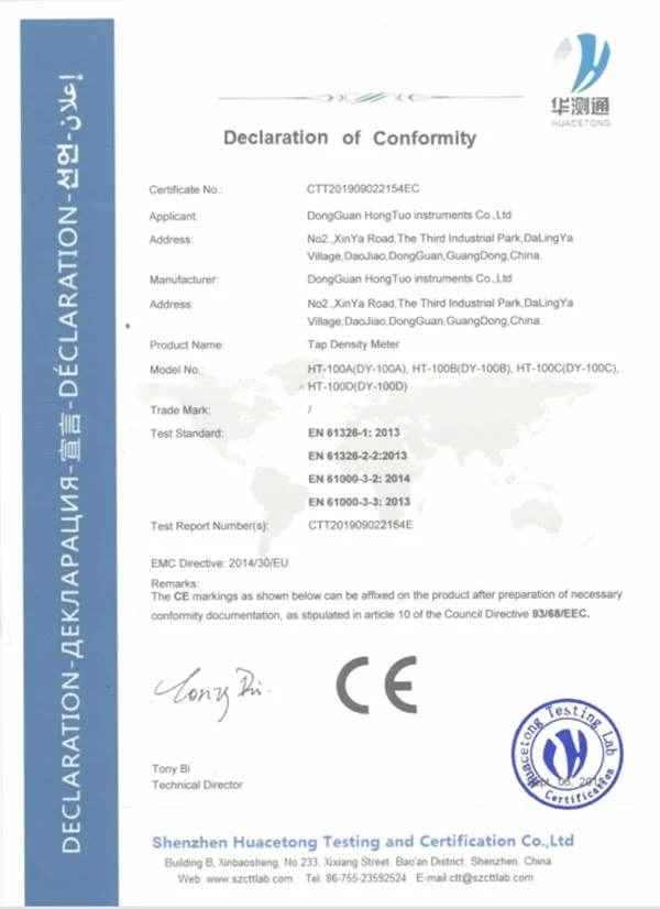 Tap Density Meter , Tap Density Testing Machine , Tap Density Equipment