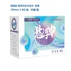 6 pieces night use-290 mm