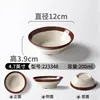 223348 ข้าวและกาแฟ (เนื้อเนียน) - ชามเล็กขนาด 4.7 นิ้ว