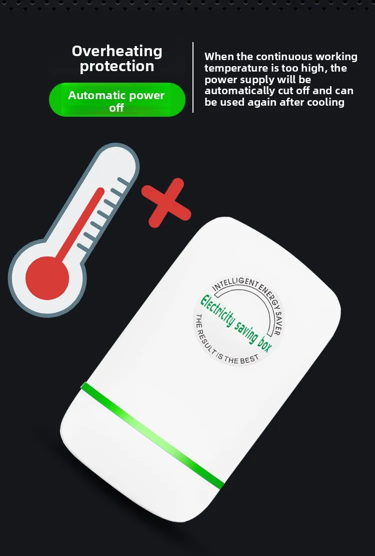 Household Saver