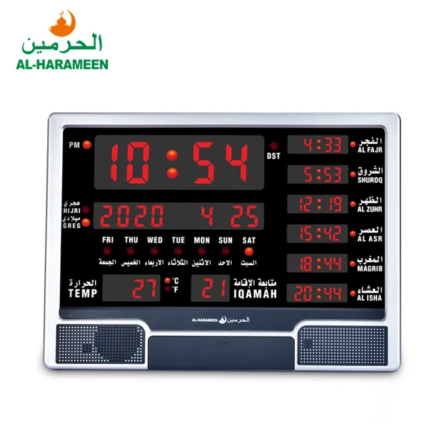 Factory Price Muslim Digital LED Azan Clock