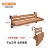 Couleur bois naturel, 90 cm [Pliable]